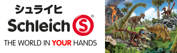 Schleich フィギュア