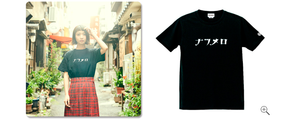 三戸なつめ×WEARTHEMUSICコラボTee