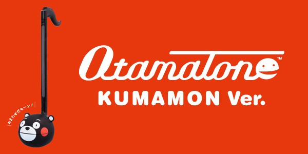 オタマトーン くまモン version