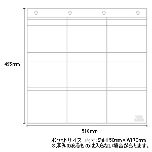 CDウォールポケット