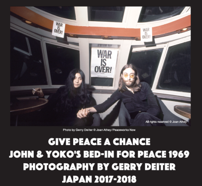 タワレコ限定〉ジョン・レノン＆オノ・ヨーコによる伝説のベッド・インの写真展で販売された写真集＆グッズ - TOWER RECORDS ONLINE