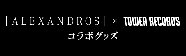 ALEXANDROS] × TOWER RECORDS コラボグッズ - TOWER RECORDS ONLINE