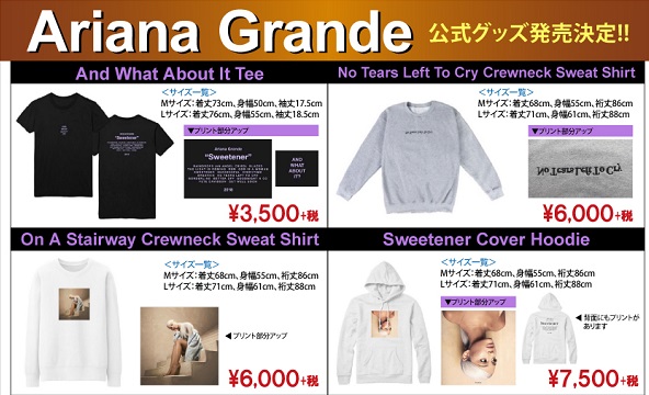 アリアナ・グランデ(Ariana Grande)オフィシャルグッズ登場！ - TOWER RECORDS ONLINE