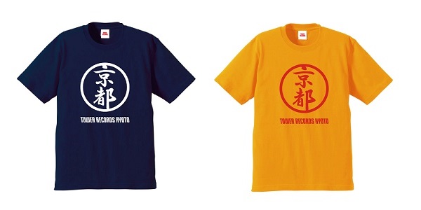 タワーレコード京都店のみで販売中の限定デザインT‐shirtsが 