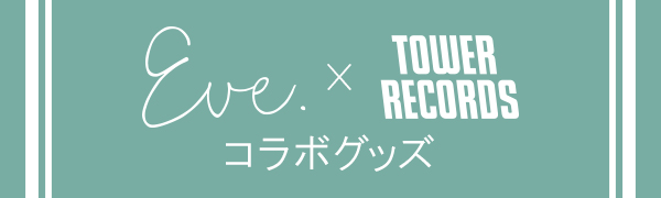 Eveコラボグッズ