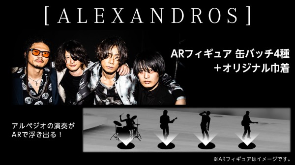 [ALEXANDROS] 
