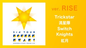 あんさんぶるスターズ!