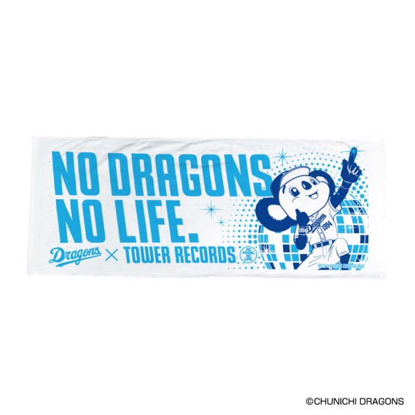 NO DRAGONS, NO LIFE.
