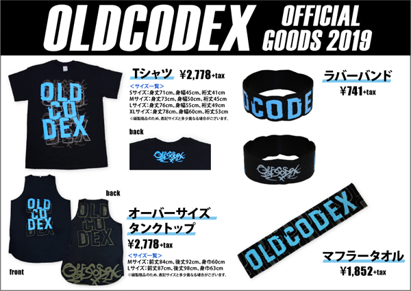 OLDCODEX OFFICIAL GOODS 2019 取り扱い開始！ - TOWER RECORDS