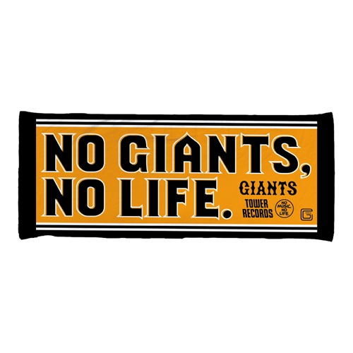 NO GIANTS，NO LIFE.