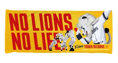 埼玉西武ライオンズ