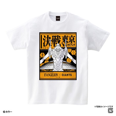 エヴァンゲリオン