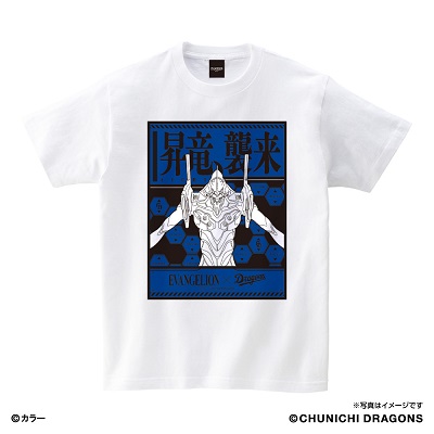 エヴァンゲリオン