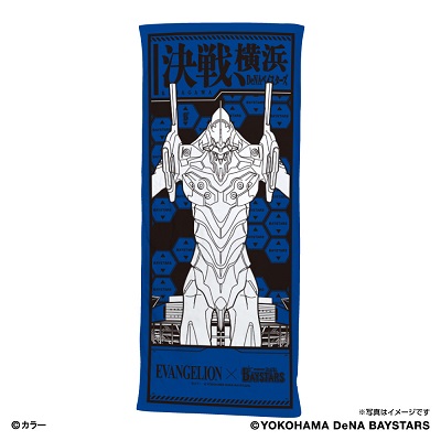 エヴァンゲリオン