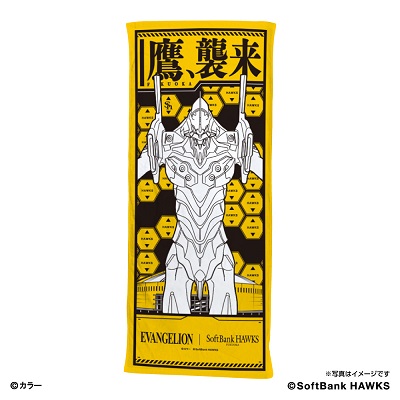 エヴァンゲリオン