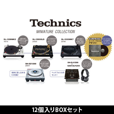 Technicsミニチュアコレクション｜伝説の名機が卓上に！ - TOWER