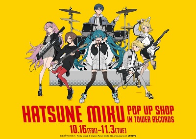 Toweranime Amnibus Presents 初音ミク Pop Up Shop In Tower Records Tower Records Online