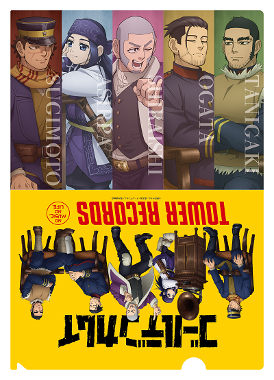 ゴールデンカムイ