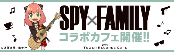 コラボグッズ｜『SPY×FAMILY』 × TOWER RECORDS - TOWER RECORDS ONLINE