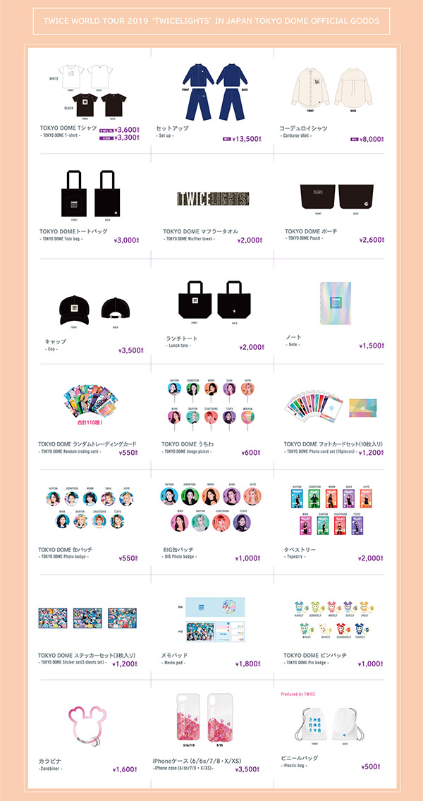 TWICE OFFICIAL GOODS - TOWER RECORDS ONLINE