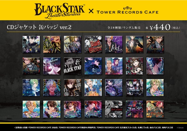 コラボグッズ｜BLACK STAR × TOWER RECORDS - TOWER RECORDS ONLINE