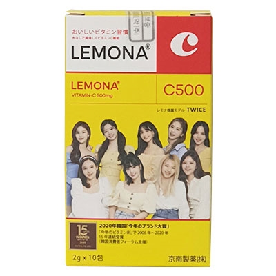 TWICE｜韓国国民のビタミン『LEMONA』にTWICEバージョンが登場