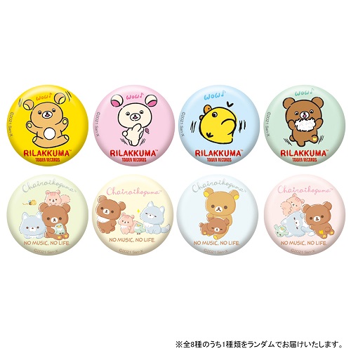 コラボグッズ｜Rilakkuma × TOWER RECORDS 2021 - TOWER RECORDS ONLINE