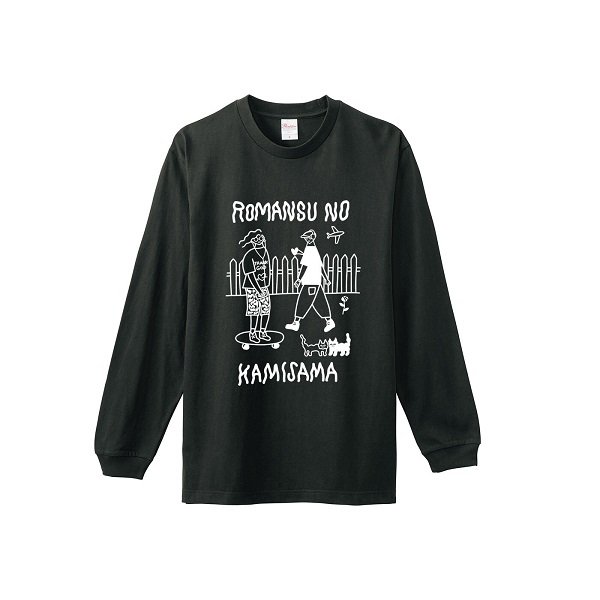 「ロマンスの神様」ロングTシャツ　ブラック（XS/S/L）