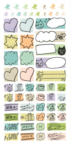 坂本真綾 ほぼ日手帳2023.4始まり 封入特典シール