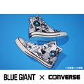 「BLUE GIANT ✕ CONVERSE ALL STAR US HI」のコラボレーション・モデルを販売！