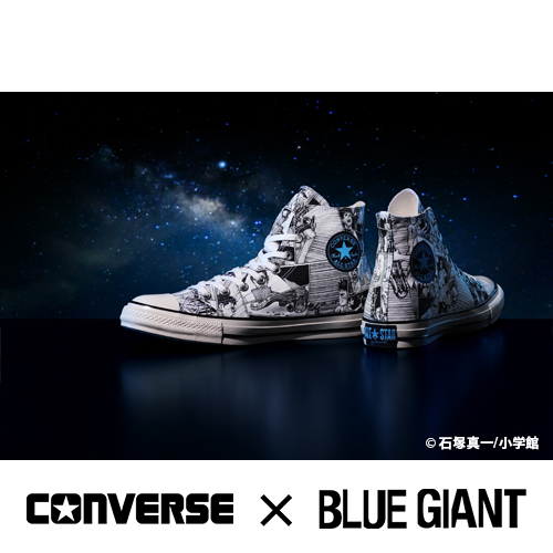 BLUE GIANT ✕ CONVERSE ALL STAR US HI」のコラボレーション・モデル 