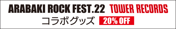 ARABAKI ROCK FEST.22　20%OFF　バナー