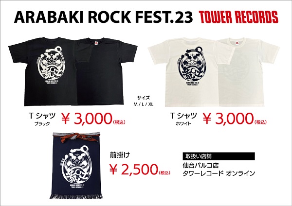 当日出荷ARABAKI ROCK FEST.23 コラボグッズ　コーチジャケット ジャケット・アウター