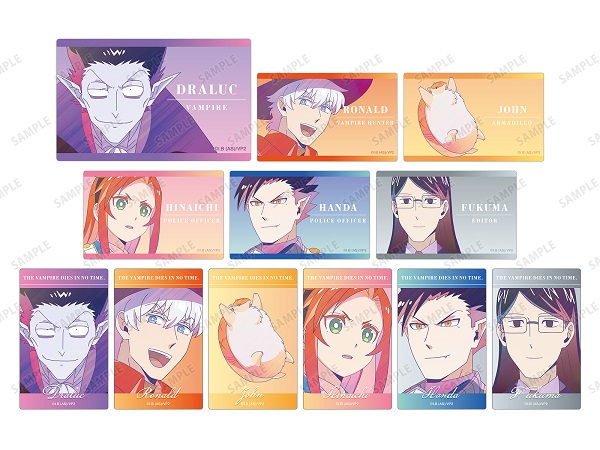 吸血鬼すぐ死ぬ２　TRカードステッカー