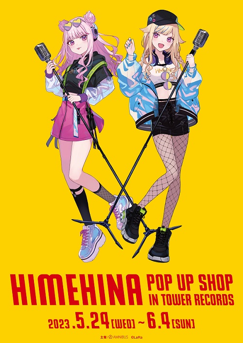HIMEHINA』のイベント「HIMEHINA POP UP SHOP in TOWER RECORDS」の