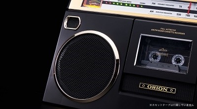 スピッツ ひみつスタジオ Bluetoothラジカセ カセット アナログ盤 