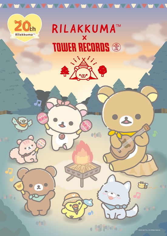 リラックマ × TOWER RECORDS 2023年コラボグッズ - TOWER RECORDS ONLINE