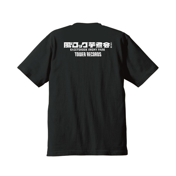 風とロック芋煮会2023 × TOWER RECORDS Tシャツ M/L/XL Black 2
