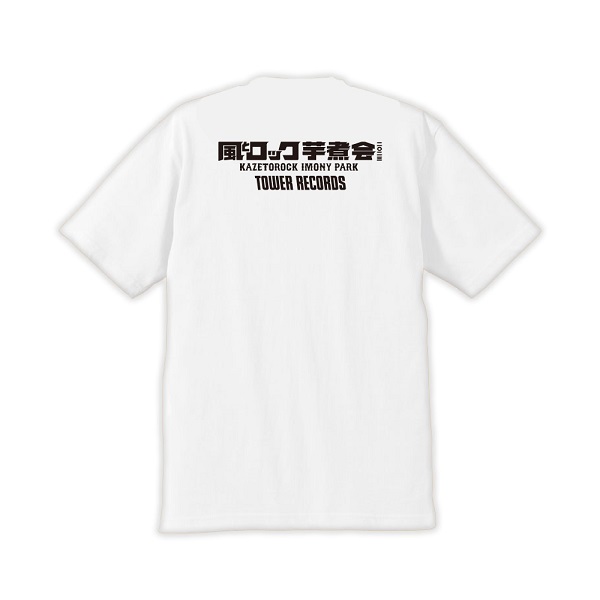 風とロック芋煮会2023 × TOWER RECORDS Tシャツ M/L/XL White 2