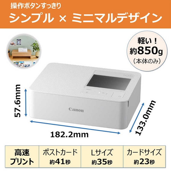Canon SELPHY CP1500 コンパクトプリンター WHITE Design