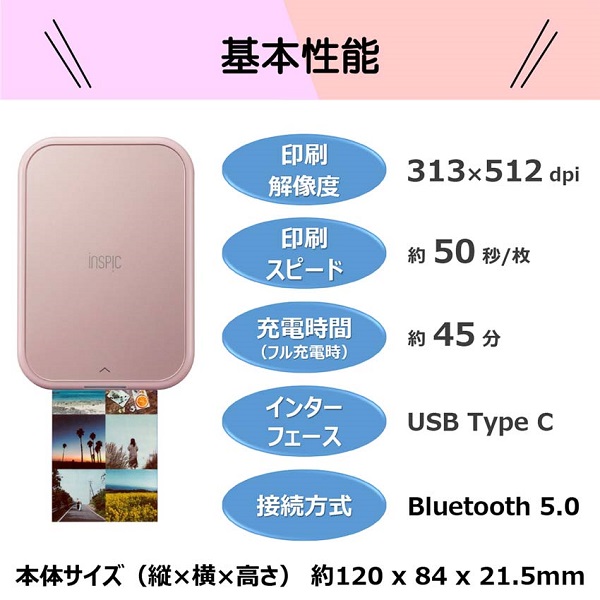 CANON｜スマホやカメラから、らくらくプリント！フォト