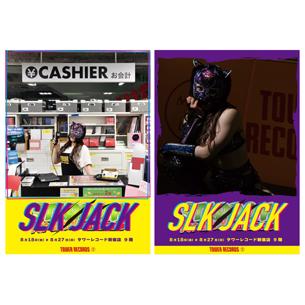 スターダム × TOWER RECORDS SLK JACK B2ポスター(全2種)