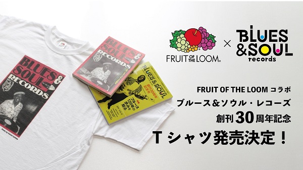 FRUIT OF THE LOOM × BLUES & SOUL records」ブルース＆ソウル 