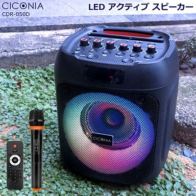 CICONIA アクティブスピーカー CDR-050D Bluetooth対応 ワイヤレスマイク付属