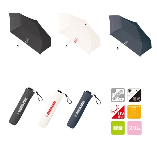 差し替え_折りたたみ傘メイン