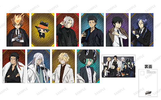 イベント特典「ポストカード(全11種)」