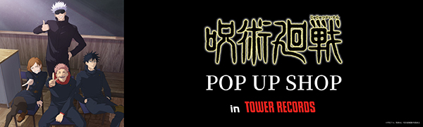 『呪術廻戦』POP UP SHOP in TOWER RECORDS