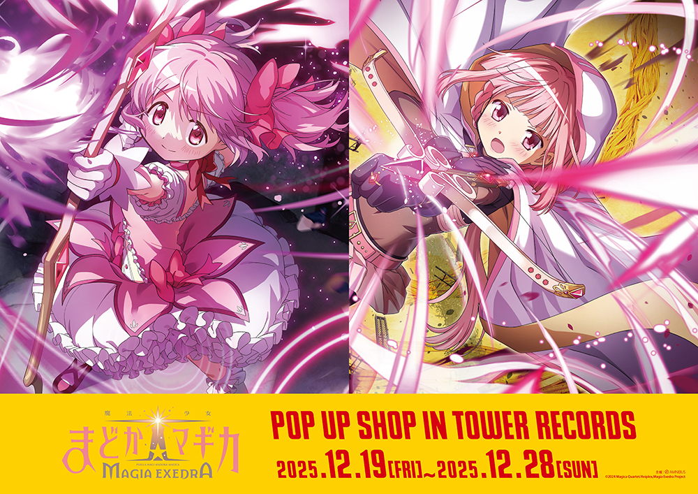 魔法少女まどか☆マギカ Magia Exedra』 POP UP SHOP in TOWER RECORDS