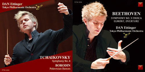 エッティンガー