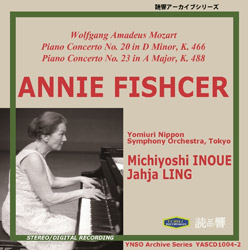 往年の名ピアニスト、アニー・フィッシャー最晩年の至高のモーツァルト 
